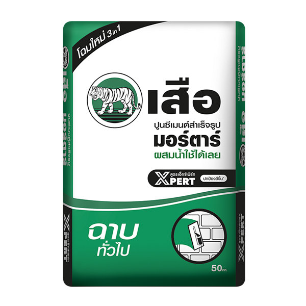 ปูนเสือ มอร์ตาร์ ฉาบทั่วไปแพลทินัมXpert 50กก.